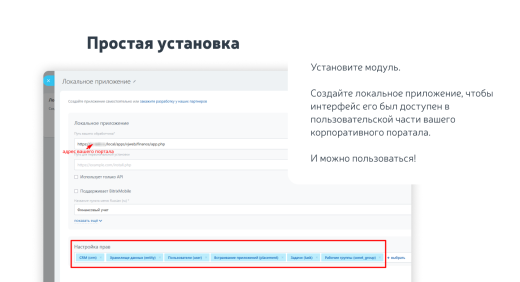 Финансовый учет