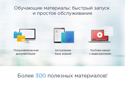 Аспро: Шины и диски 2.0