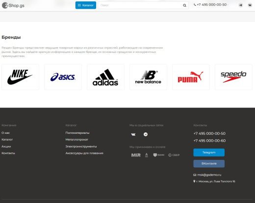 Shop.GS - 2.0 универсальный магазин