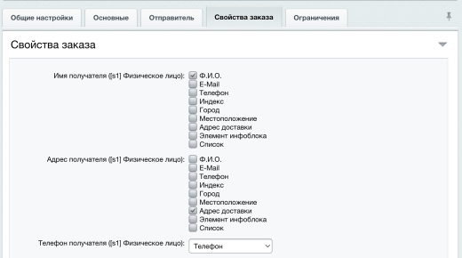 Магнит Пост: интеграция