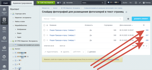 Слайдер фотографий для размещения фотогалерей в текст страниц