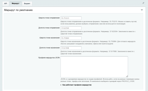 Кнопка вызова такси Яндекс Go