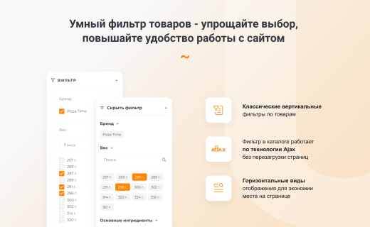INTEC.Food - магазин доставки еды, суши, пиццы с корзиной и оплатой. Сайт для ресторанов и кафе