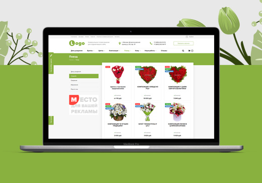 StopTime: Цветочный магазин. Доставка цветов