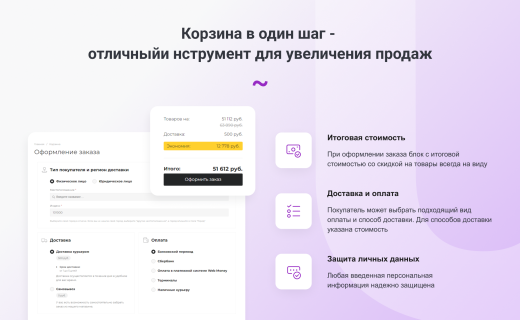 INTEC.Garderob - интернет-магазин одежды, обуви, сумок, нижнего белья и аксессуаров