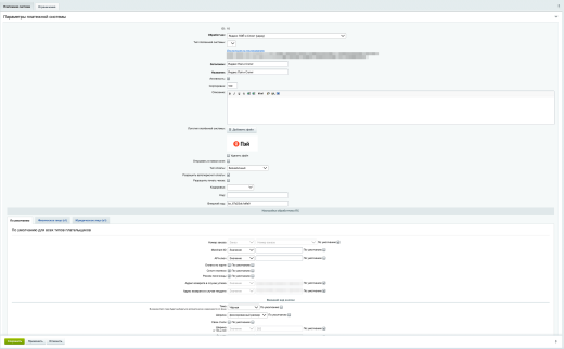 Официальный модуль Яндекс Пэй и Сплит 