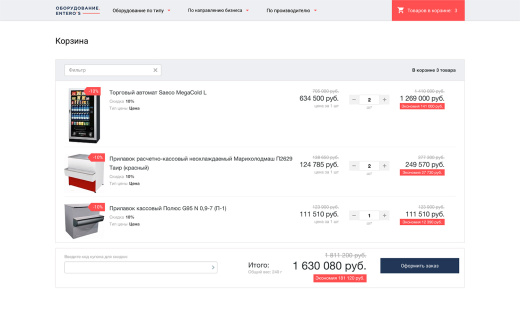 Отраслевой интернет-магазин товаров для здоровья, медтехники и оптики «Крайт: Life»