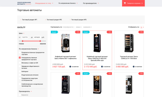 Отраслевой интернет-магазин товаров для здоровья, медтехники и оптики «Крайт: Life»
