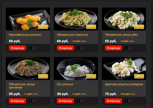 2в1 Накопительная система бонусов (кэшбэк) + Реферальная система