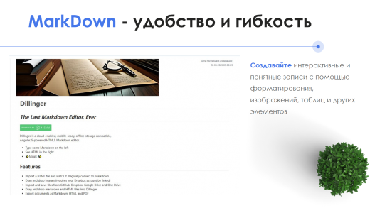 АйтиНебо: Регламенты