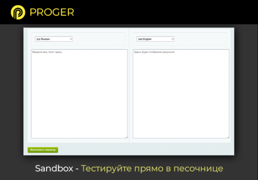 Мультиязычность: Инфоблоки на разных языках