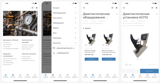 Мобильное приложение WebView