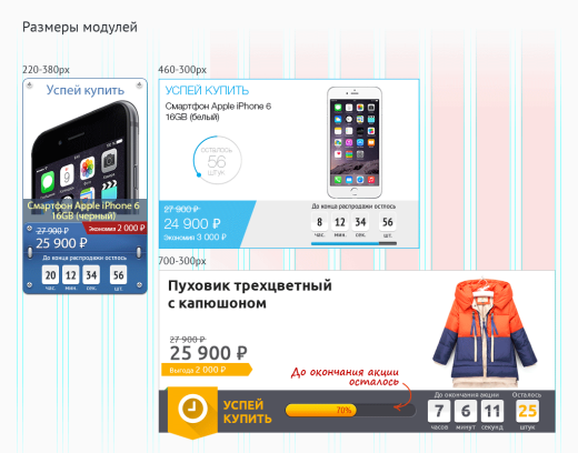 Успей купить