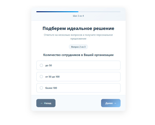 MDSoft: Компонент для сбора лидов в Битрикс24