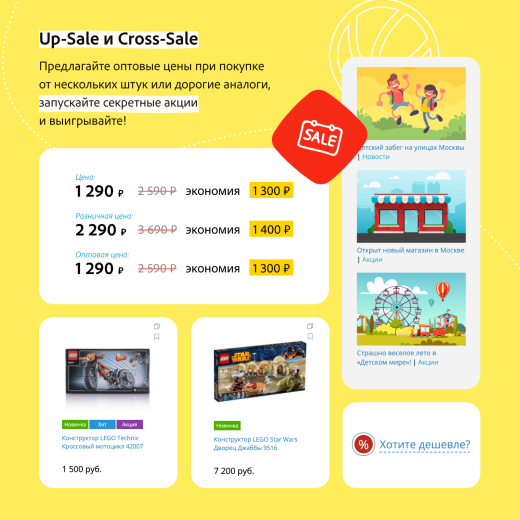 KidsPRO: Детские товары, игрушки, одежда. Профессиональный интернет магазин