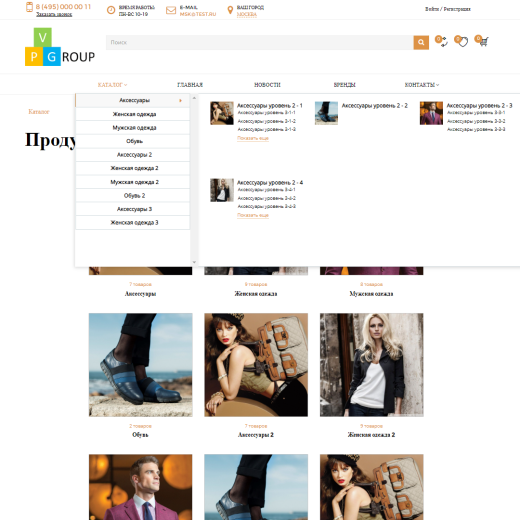 Pvgroup.Fashion - Интернет магазин модной одежды №60159