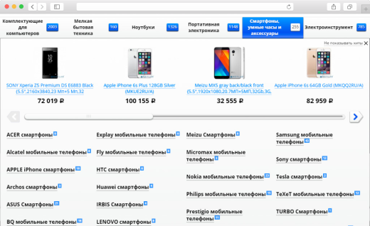AdPar — ядро модулей выгрузки товаров