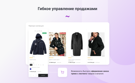 INTEC.Garderob - интернет-магазин одежды, обуви, сумок, нижнего белья и аксессуаров