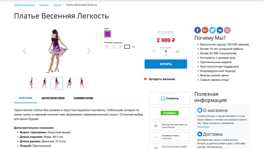 Кнопка Ohmywishes