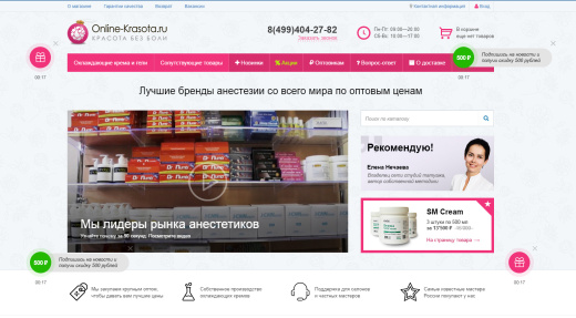 БАННЕРЫ — 100 в 1. Конструктор баннеров с "умным таргетингом" и интеграцией с Я.Метрикой, GA и GTM