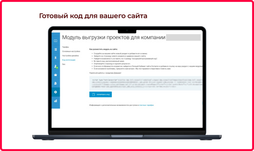 Bquadro: Выгрузка проектов домов Domamo