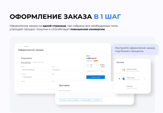 INTEC.Digital 2.0 - специализированный сайт для веб-студий, интернет-агентств и digital-компаний