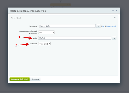 Bestrank AI Коннектор. Решения для бизнеса