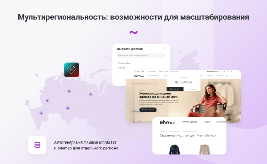 INTEC.Garderob - интернет-магазин одежды, обуви, сумок, нижнего белья и аксессуаров