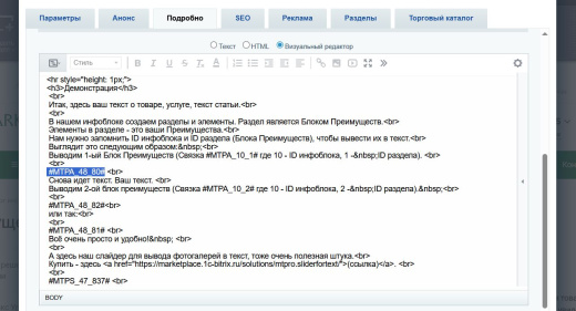 M-T.PRO Преимущества компании (тизеры) для удобного размещения в любом месте сайта