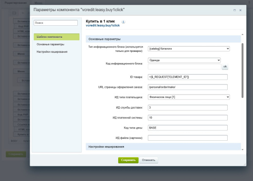 Сервис Онлайн Лизинга LEASY