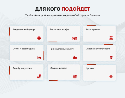 Универсальный корпоративный сайт "Турбосайт"