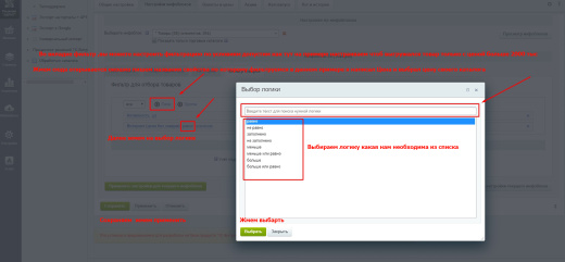 Экспорт на порталы + API