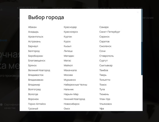Apriori.Region: Мультирегиональность
