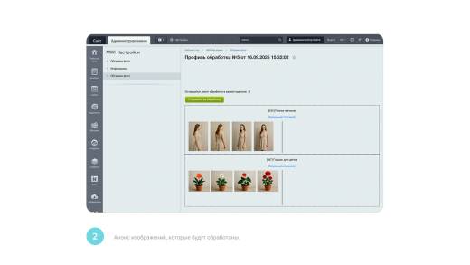 CleanCard — массовое автоудаление фона с изображений