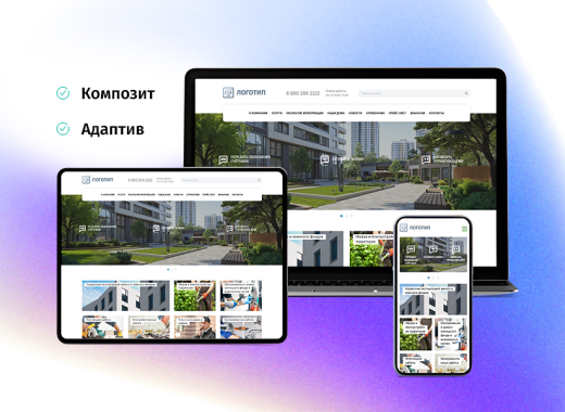 whatAsoft: Управляющая компания ЖКХ