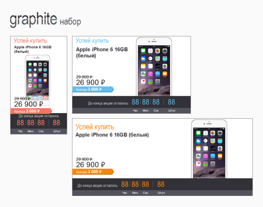 Успей купить