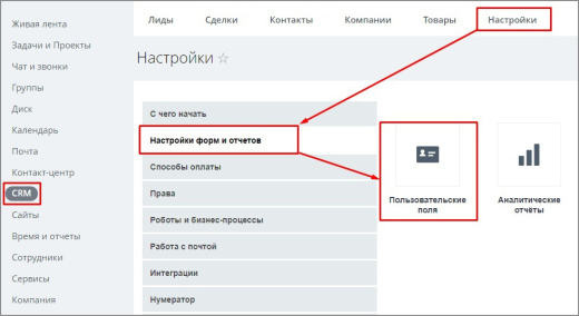 Проверка уникальности ИНН для компаний