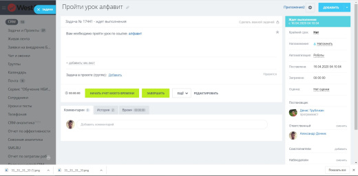 Уроки и тесты