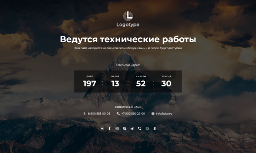 Заглушка: технические работы, сайт находится в разработке