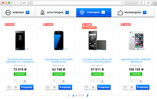 AdPar — ядро модулей выгрузки товаров