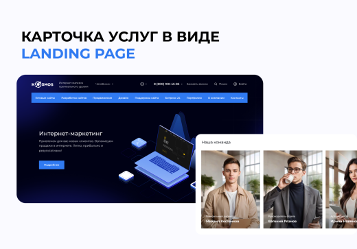 INTEC.Digital 2.0 - специализированный сайт для веб-студий, интернет-агентств и digital-компаний