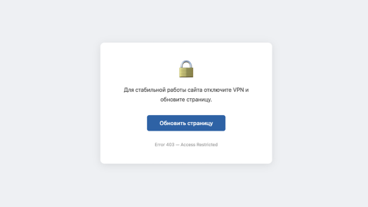 Анти Бот — защита сайта от нежелательного трафика, спама, ботов