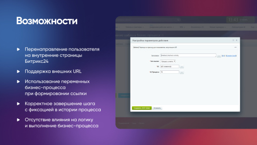 Webest: Redirect Activity