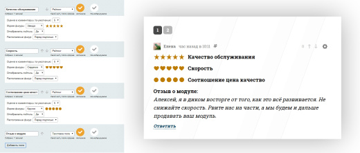 Полноценные Комментарии D7