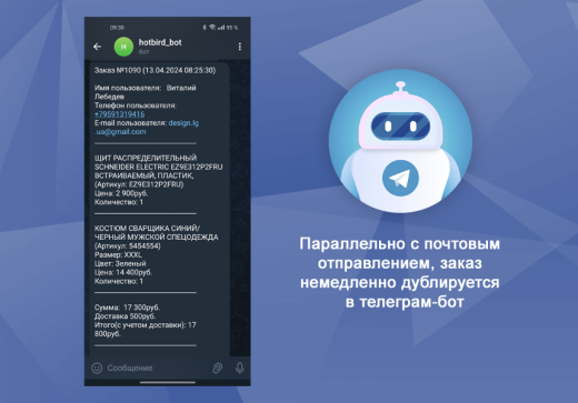 Стройка и ремонт с магазином на Старте