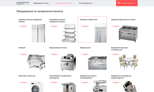 Отраслевой интернет-магазин товаров для здоровья, медтехники и оптики «Крайт: Life»
