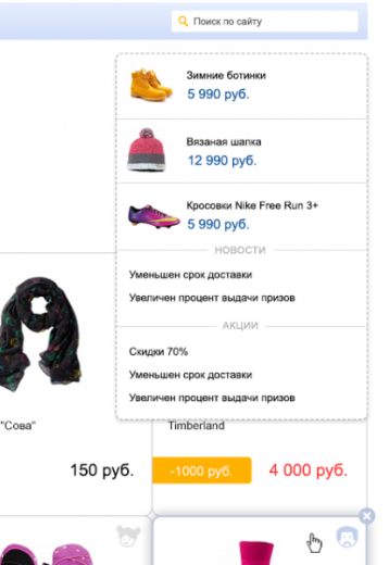 FashionShow: одежда, обувь, сумки, аксессуары. Шаблон магазина на 1С-Битрикс