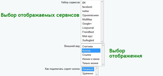 Блок «Поделиться» для расшаривания материалов в социальных сетях.