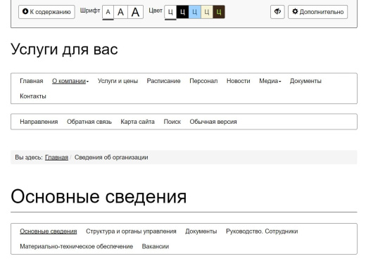 Мибок: Универсальный сайт услуг
