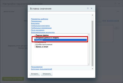 Bestrank AI Коннектор. Решения для бизнеса